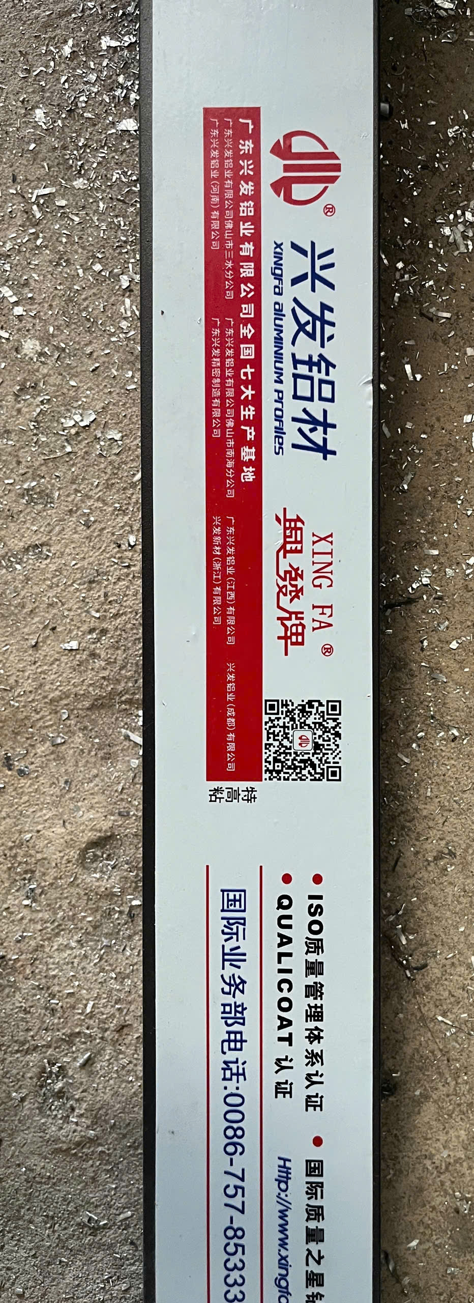 tem nhôm nhập quảng đông